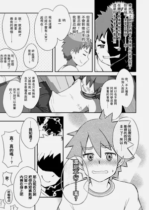 第15頁圖