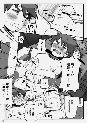 第19頁圖