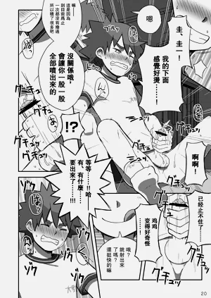 第20頁圖