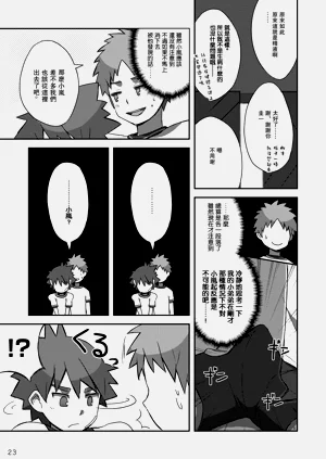 第23頁圖