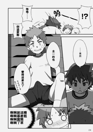 第24頁圖
