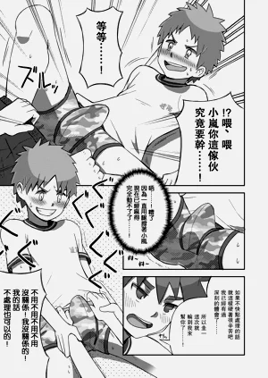 第25頁圖