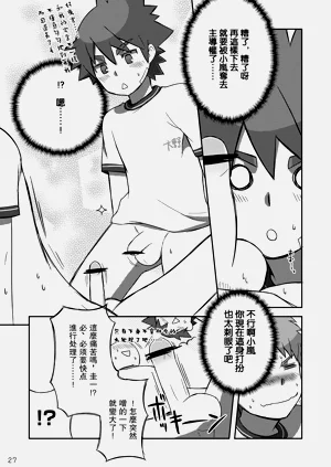 第27頁圖