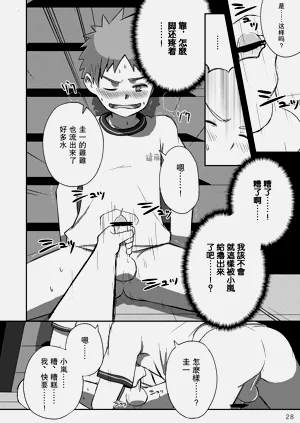 第28頁圖