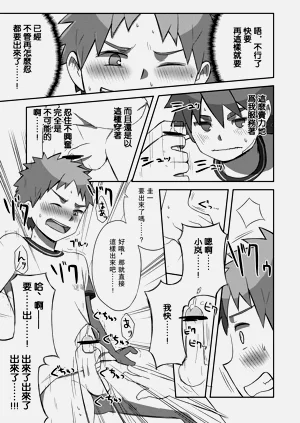 第29頁圖