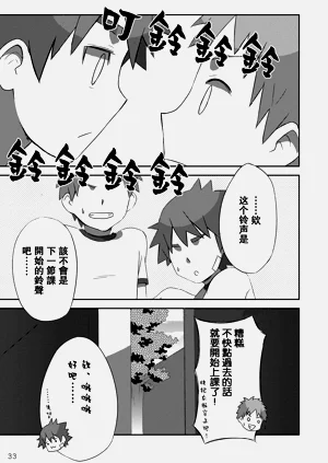 第33頁圖