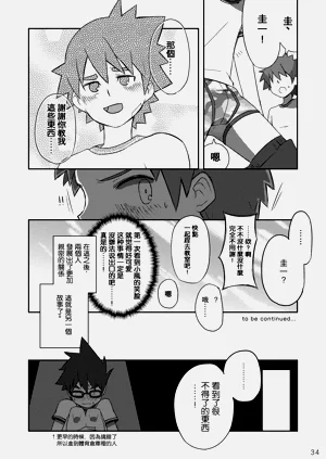 第34頁圖