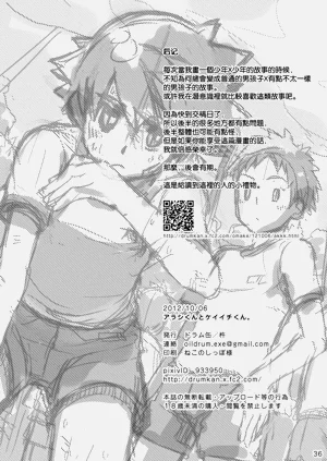 第36頁圖