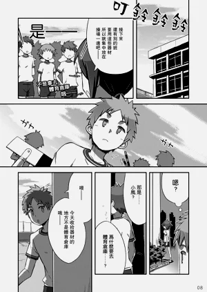 第8頁圖