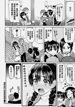 第149页图