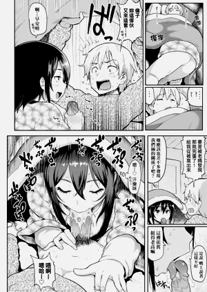 第201页图