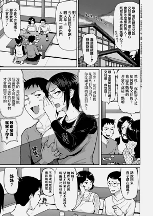 第34页图