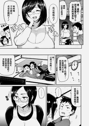 第36页图