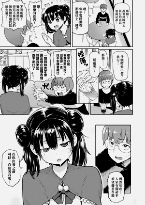 第68页图