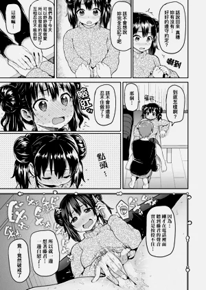 第88页图