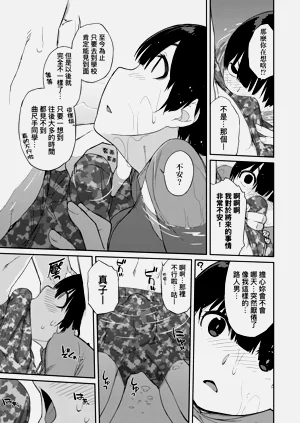 第156頁圖