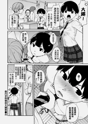 第31頁圖