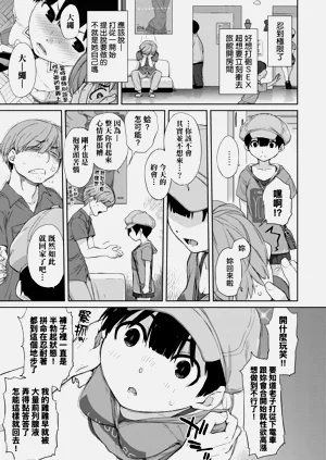 第38頁圖