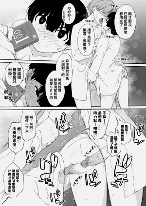 第50頁圖