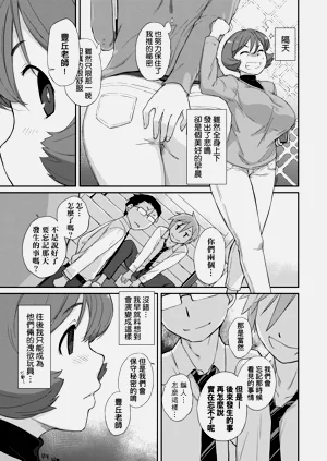 第88頁圖