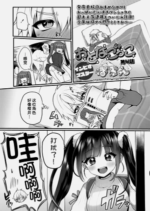 第2頁圖