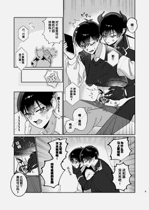 第10頁圖