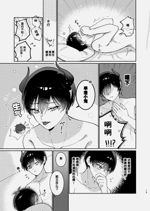 第14頁圖