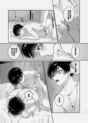 第16頁圖