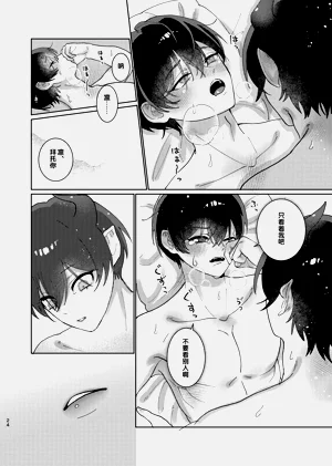 第25頁圖