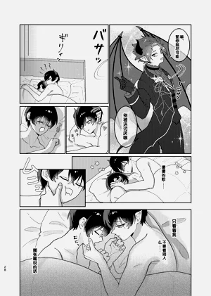 第29頁圖