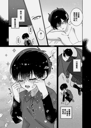 第30頁圖
