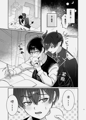 第6頁圖