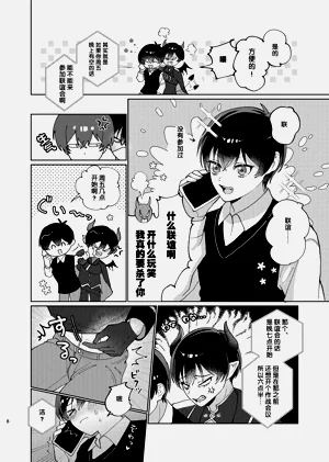 第9頁圖