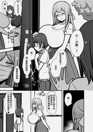第18页图
