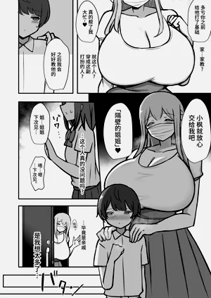 第19页图