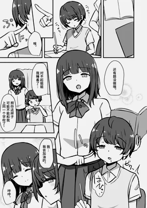 第2页图
