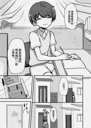 第4页图