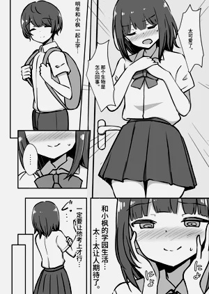 第5页图