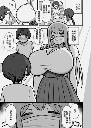 第6页图