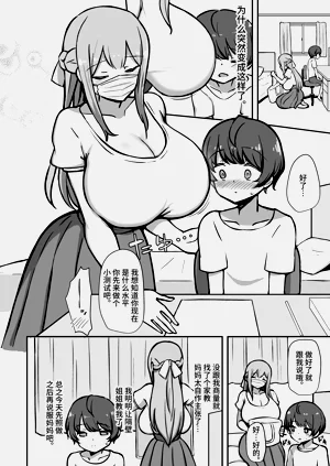第7页图