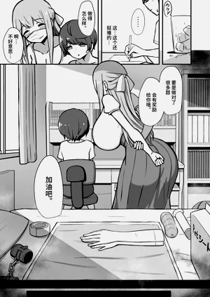 第8页图