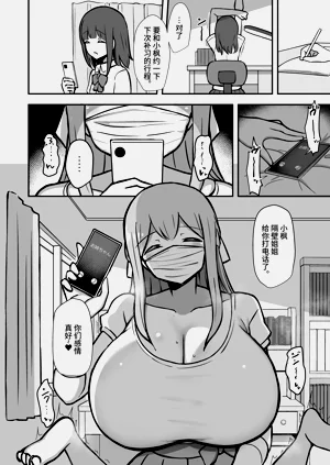 第9页图