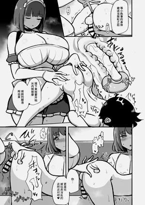 第10頁圖