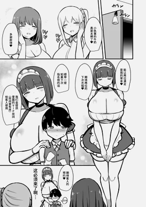 第32頁圖