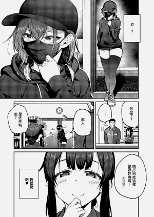 第7頁圖