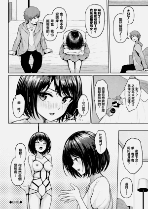 第20页图