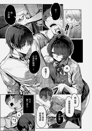 第3页图
