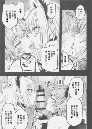 第10页图