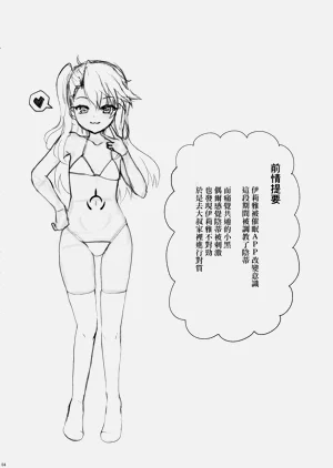 第4页图