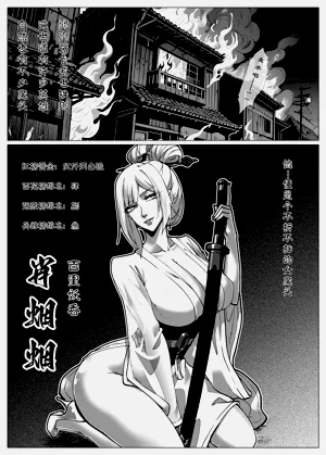 Godletter图